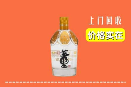 蚌埠回收董酒