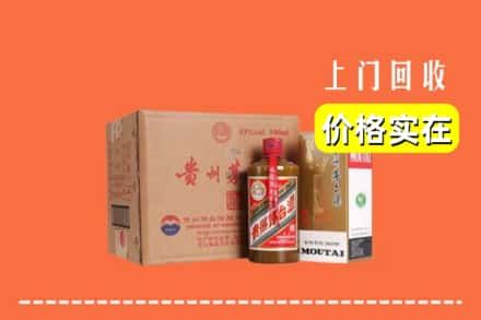 蚌埠求购高价回收精品茅台酒