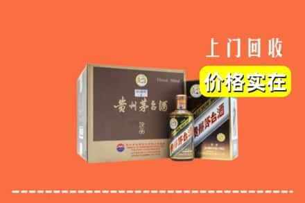 蚌埠求购高价回收彩釉茅台酒