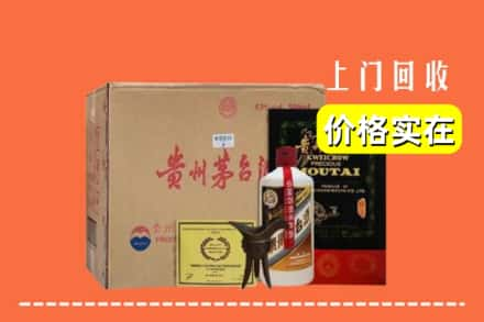 蚌埠求购高价回收陈酿茅台酒